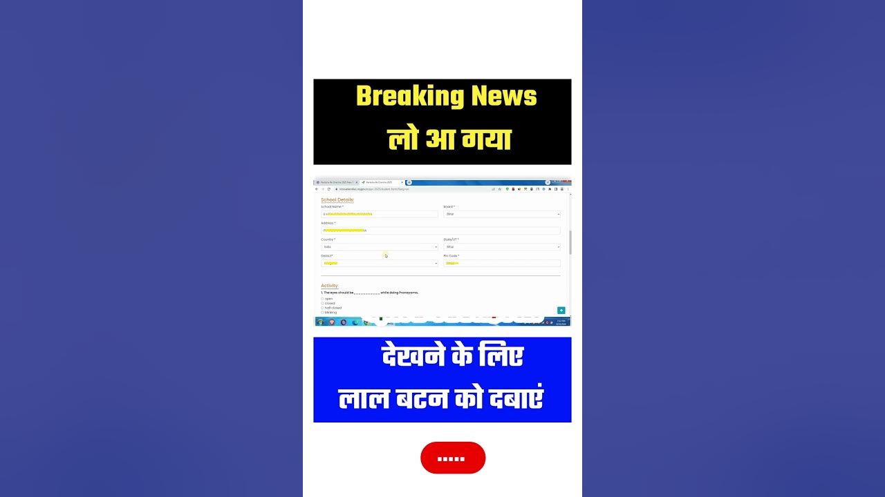 📢 Pariksha Pe Charcha 2025 Registration Kaise Kare Certificate Download