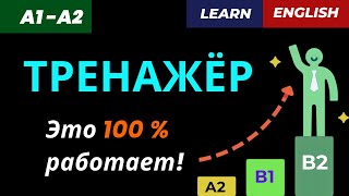 картинка: Проверь себя! 👉 Главные существительные, которые нужно знать ✅