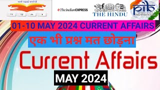 MAY CURRENT AFFAIRS 2024 || MAY 2024 CURRENT AFFAIRS ||⚡