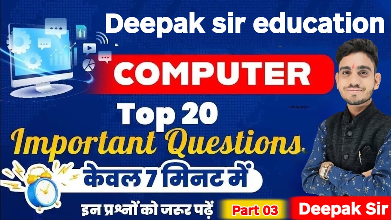 COMPUTER IMPORTANT QUESTION SSC RAILWAY BANK BY DEEPAK SIR PART 03