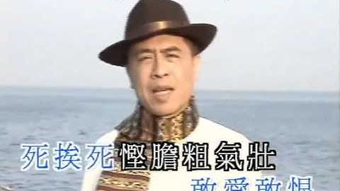 [Vietsub] Nhạc phim Người đến từ Triều Châu 我来自潮州