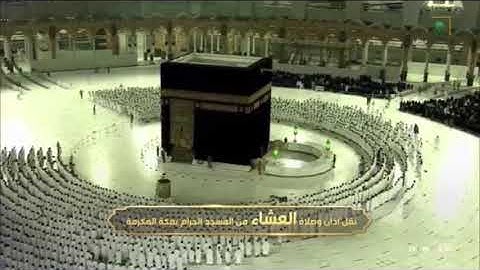 عشائية مميزة بالكرد | من سورة البقرة | 29-4-1443هـ للشيخ د. ماهر المعيقلي