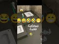 #funnyviral video ll unfreeze my account