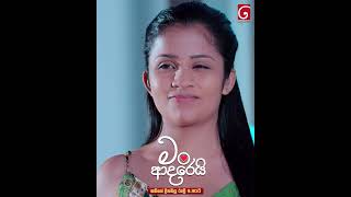 කවීටත් ලැජ්ජ හිතුනද මන්දා 😂 #deranalk #tvderana #manadarei