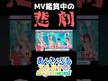 【#あんスタ 】レア事例？！こんな事あるんや…【#ガチャ動画 #shorts #short #shortsfeed #あんさんぶるスターズ 】
