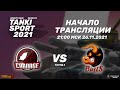 Carnage vs Bulls | Tanki Sport 2021 Season IV I Group Stage | 26.11.2021