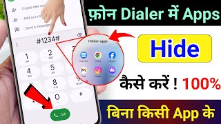 Phone dialler me app hide kaise karen | phone dialler mein app Kaise chhupaye | hide Apps in dialler screenshot 2