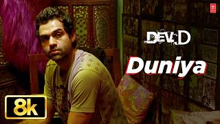 Duniya - Video Song | Amit Trivedi | Amitabh Bhattacharya | Dev D | Abhay Deol, Kalki Koechlin