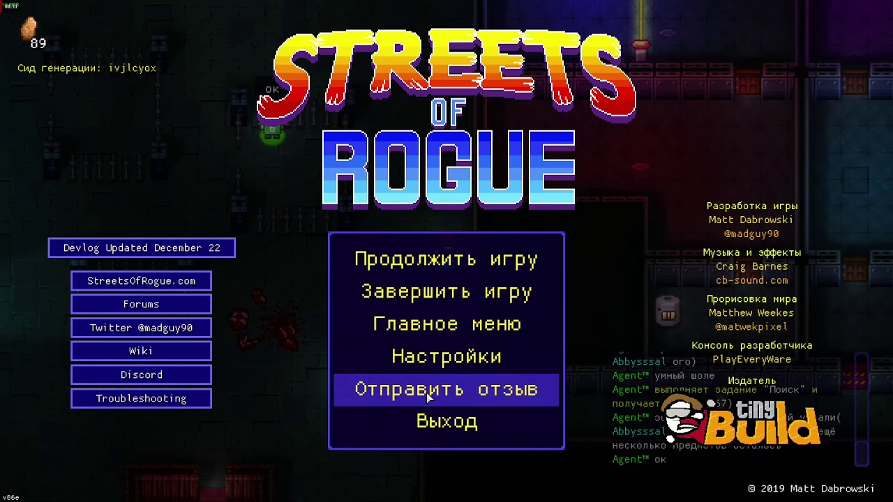 Читы на предмет игру. Игра Streets of Rogue. Streets of Rogue меню. Streets of Rogue моды. Streets of Rogue Workshop.