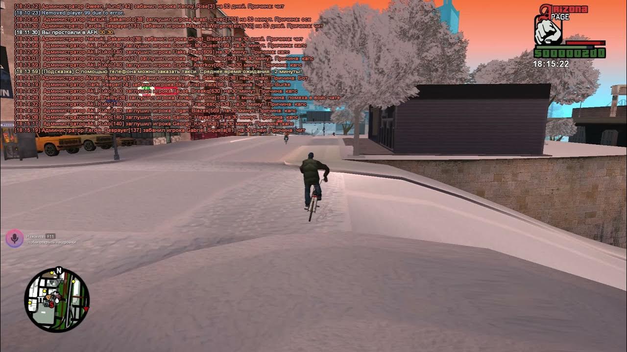 мемы про сервера. открытие аризона рп. фаст коннект аризона. сервера самп аризона. гта сан андреас сервера рп.