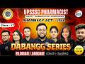 UPSSSC Pharmacist | Class - 17 | Pharmacy Act - 1948 | Dabangg Series #pharmacist