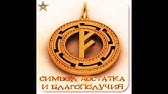 Феху - YouTube