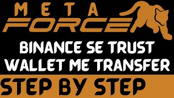 Transfer MATIC From Binance To Trustwallet | Binance Se Trust Wallet Me MATIC Transfer  #metaforce
