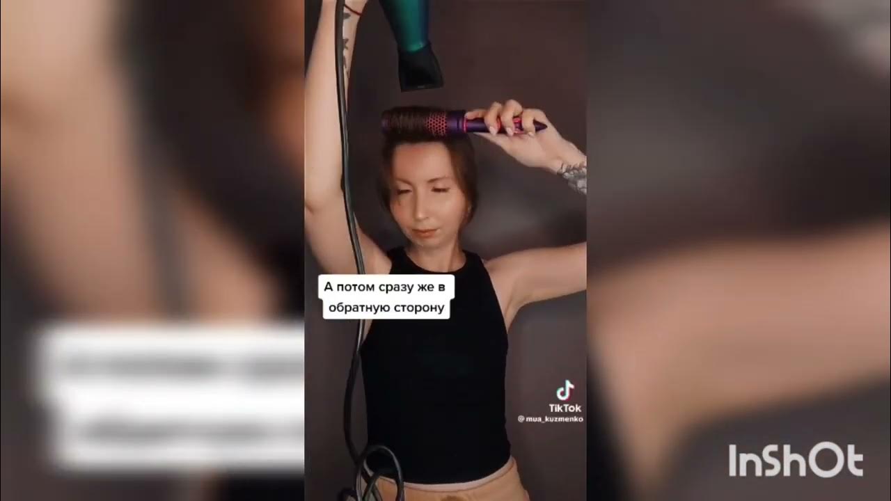 как укладывать челку-шторку - YouTube