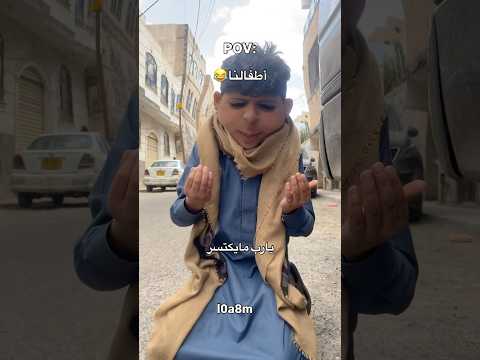 العبطلي والتلفون اكسبلور اليمن ضحك