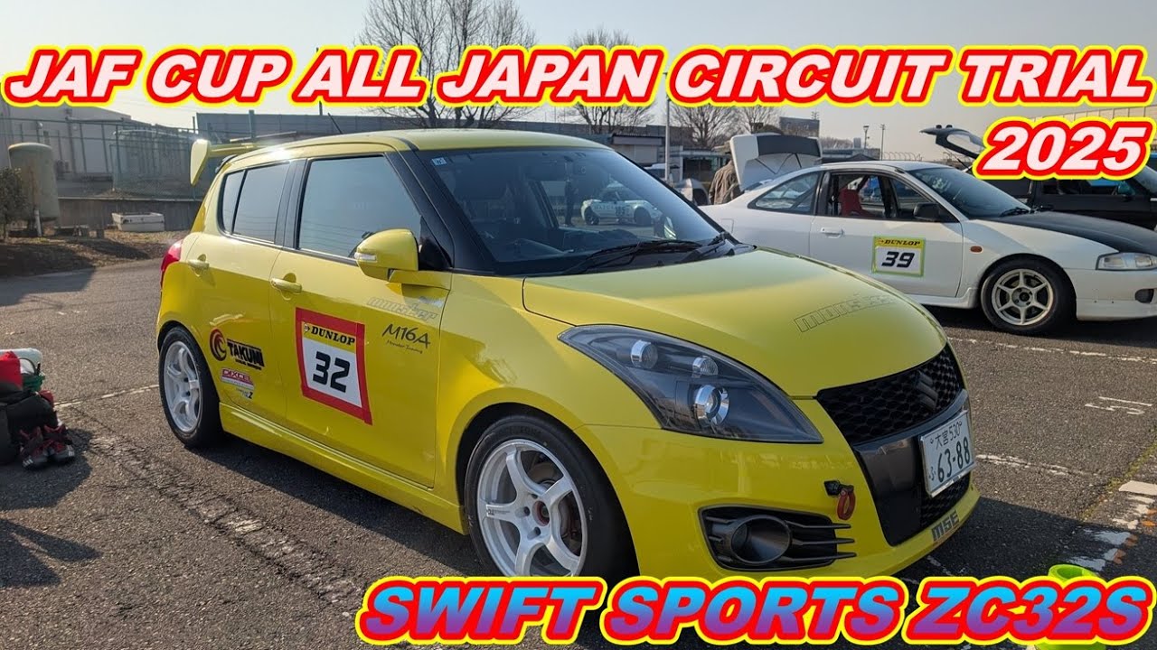 JAF CUP ALL JAPAN CIRCUIT TRIAL 2025 SWIFT SPORTS ZC32S JAF CUP