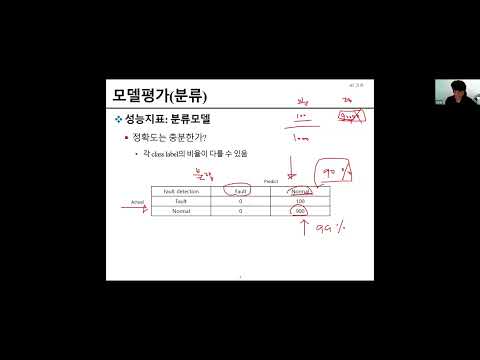5. 모델평가, 변수선택, 불균형