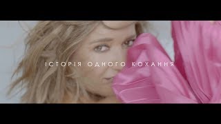 Наталья Могилевская — Любов - То Велика Сила (Lounge Edition) Teaser