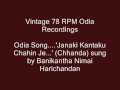 Odia Song...'Janaki Kantaku Chahin Je....(Chhanda)....sung by Nimai Harichandan Mp3 Song