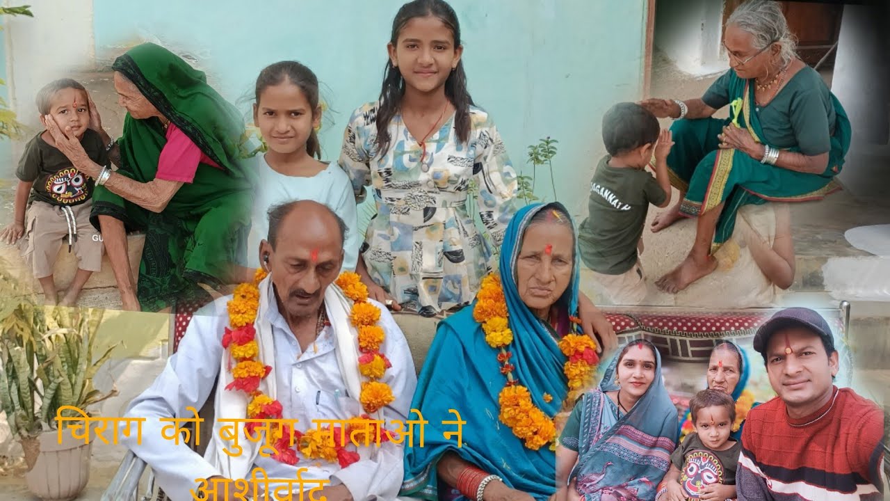 6मातृ पितृ दिवस#cg Rama Verma 202