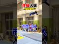 【コラボ】人狼は誰だ？ #shorts