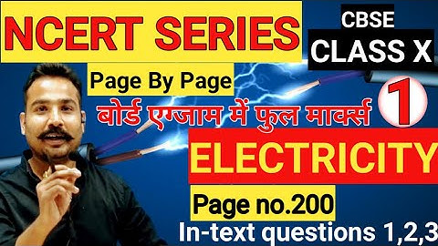 (1) ncert solutions of class 10 science chapter 12 electricity in-text question 1,2 & 3 page no.200