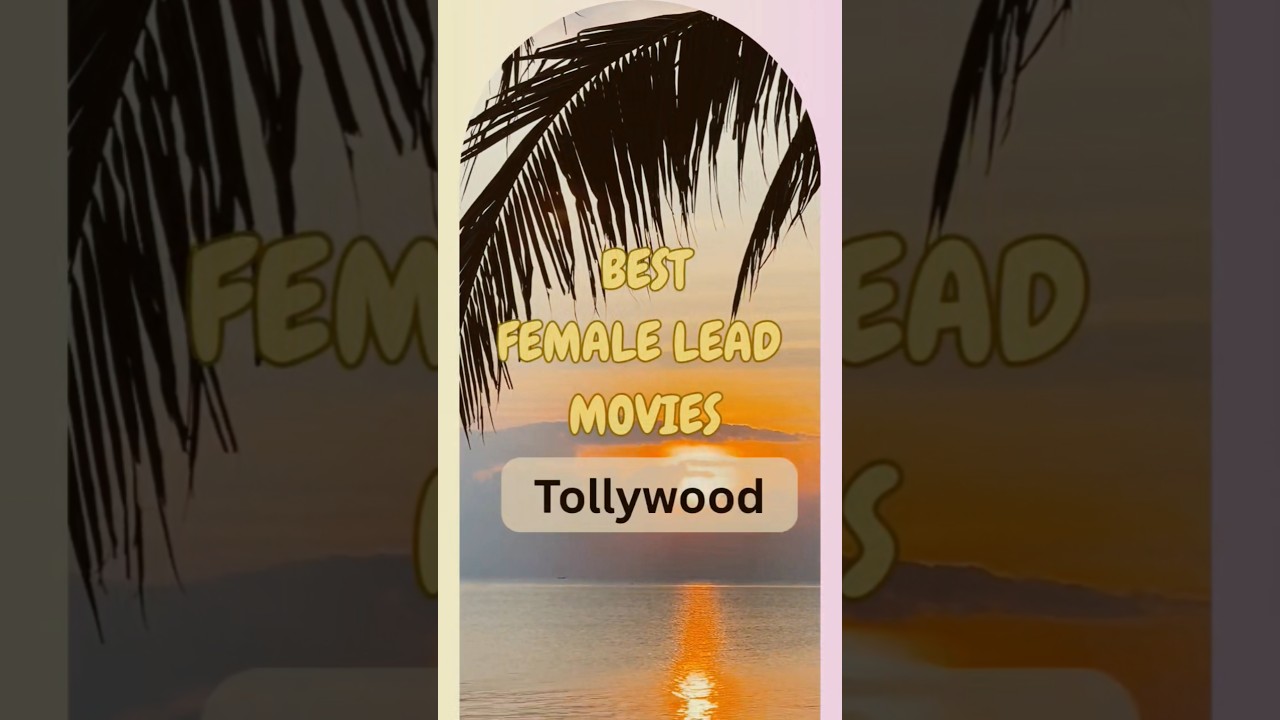BEST FEMALE LEAD TOLLYWOOD MOVIE #thriller #drama #suspense # women power