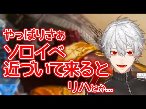 最近のちょっとした裏話【にじさんじ切り抜き】【葛葉】