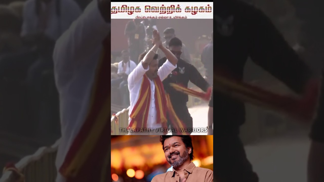 Surreal moments of maanadu 