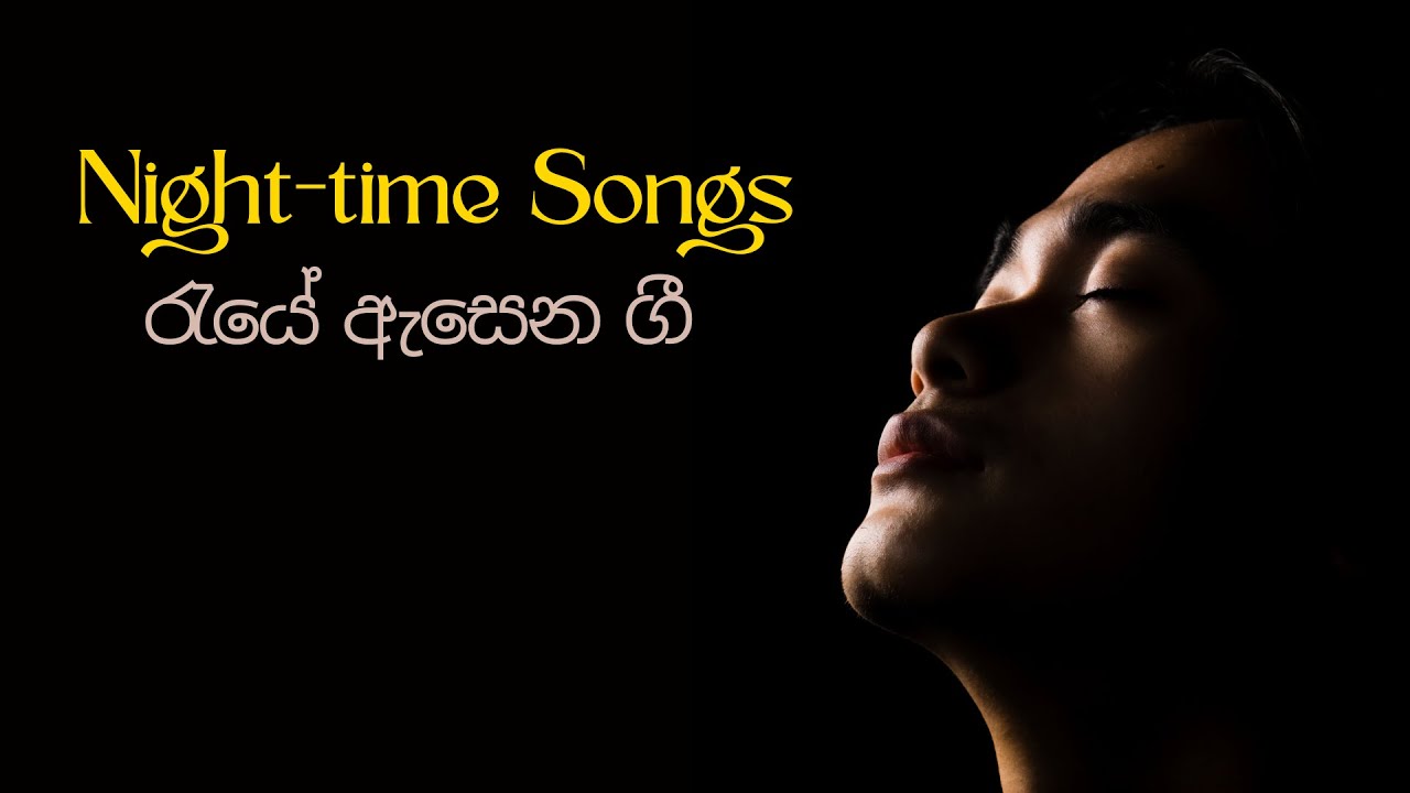      Radio Ceylon  Night time songs  Ceylon  Sri Lanka 
