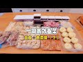 全職二胎媽媽的一周高效備菜 | 主食+肉類篇（下）| Miu的食光記