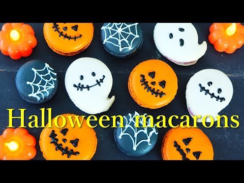 Halloween macarons/ハロウィンマカロンの作り方【ハロウィンスイーツレシピ】【ハロウィンお菓子】【ハロウィン】