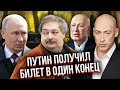 🚀СОЛОВЕЙ, ГОРДОН, БИКОВ. Що чекати від ТРЕТЬОГО РОКУ ВІЙНИ? Коли усе закінчиться? Ключові прогнози