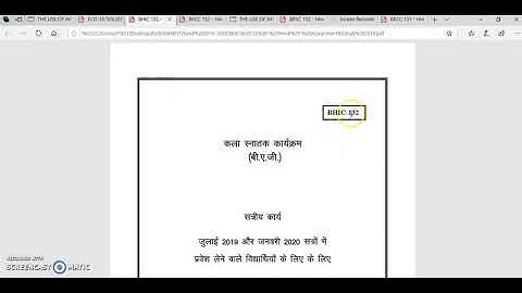 BPSC-132 AND BHIC-132 SOLVED ASSIGNMENT 2019-2020 (BAG)||IGNOU||