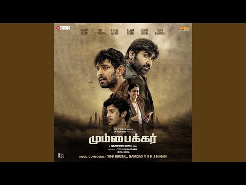 Kadhale Enthan Idhayam Female Song Lyrics on YouTube