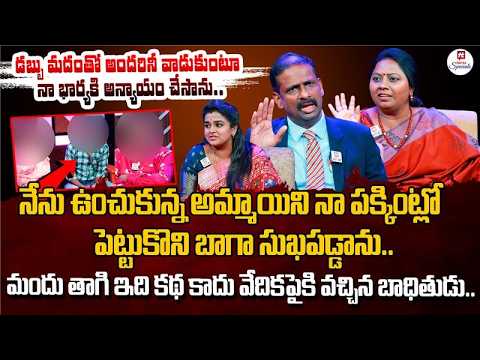 Idi Katha Kadu Jeevitham Ep 117 | Dr.Kalyan Chakravarthy | Advocate Ramya​ | Sreevani@HitTVSpecials
