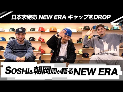 New Era Home Game 朝岡周NY 7 3/4