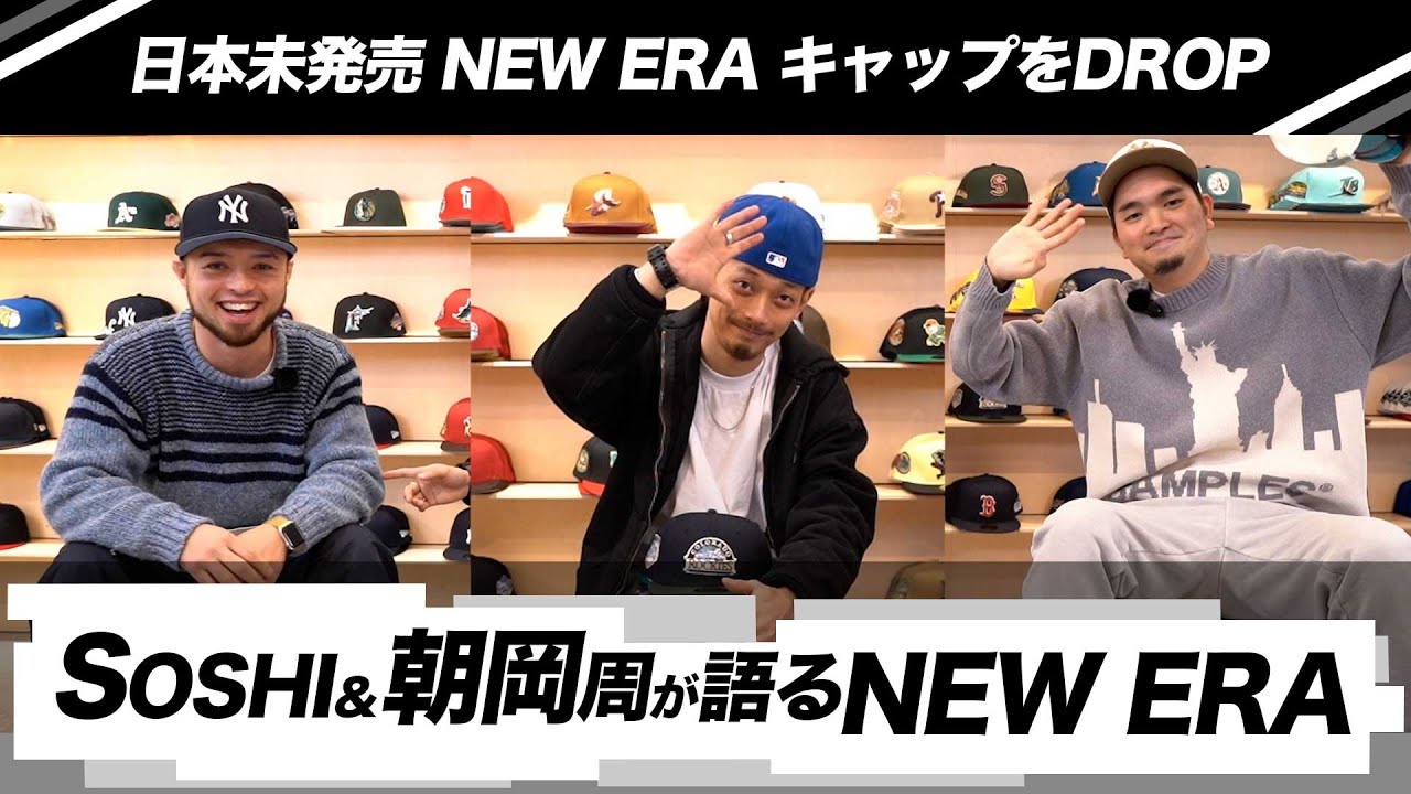 Homegame x New era 7 5/8 レッドソックス　朝岡周