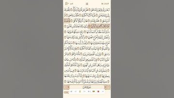 جزء عم - سورة النازعات - بصوت الشيخ / ياسر الدوسري
