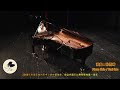 Beethoven Moonlight Sonata No 3 贝多芬月光奏鸣曲第三乐章 Yuxi Sun 孙羽晞 Beethoven Moonlight Sonata No 3 贝多芬月光奏鸣曲第三乐章 Yuxi Sun 孙羽晞