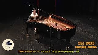 Beethoven Moonlight Sonata No.3 贝多芬月光奏鸣曲第三乐章 - Yuxi Sun 孙羽晞