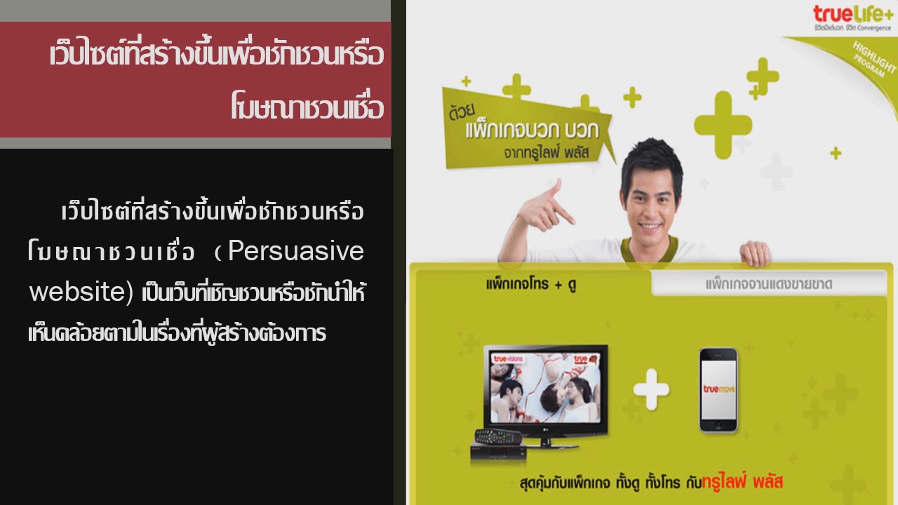 ความหมายของเว็บไซต์ New 2022 ความหมายประเภทและประโยชน์ของเว็บไซต์