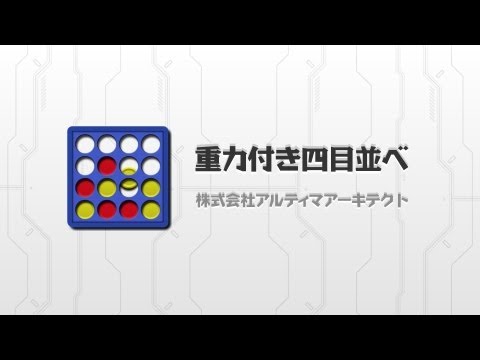 Hasami Shogi - Apps on Google Play