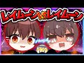 🪐【マイクラ】2人の霊夢がルナムーンになって大暴れ!【ゆっくり実況】
