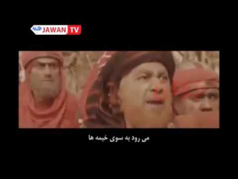 Turkish Noha With Farsi Subtitle نوحه ترکی با زیرنویس فارسی 