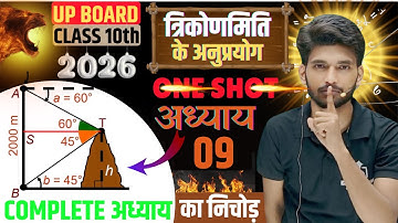 Chapter 9 class 10th one shot || Ncert class 10th math || complete introduction by vijay sir