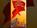 7 ноября 2022, за власть советов! ЗА СССР деды воевали!