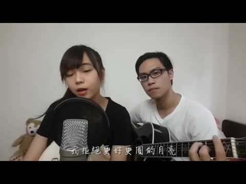 陳粒 奇妙能力歌 cover by邱佩儀