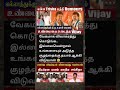 உன் சங்கீதா என்று கூற தகுதியற்று விட்டாய் 🤬 #trisha #sangeetha #vijaywife #vijay #tvk #sangeetha