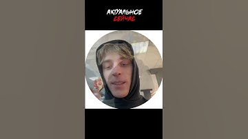 Влад А4 встретил Фаната! #Shorts